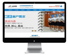 机械行业微信开发案例