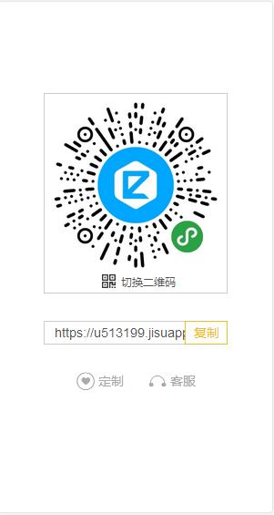 酒店预约小程序