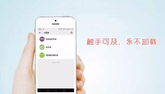 酒店预约小程序源码开发
