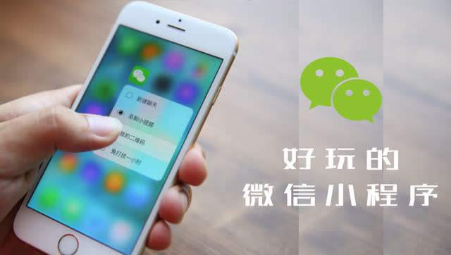 新零售O2O分销小程序搭建