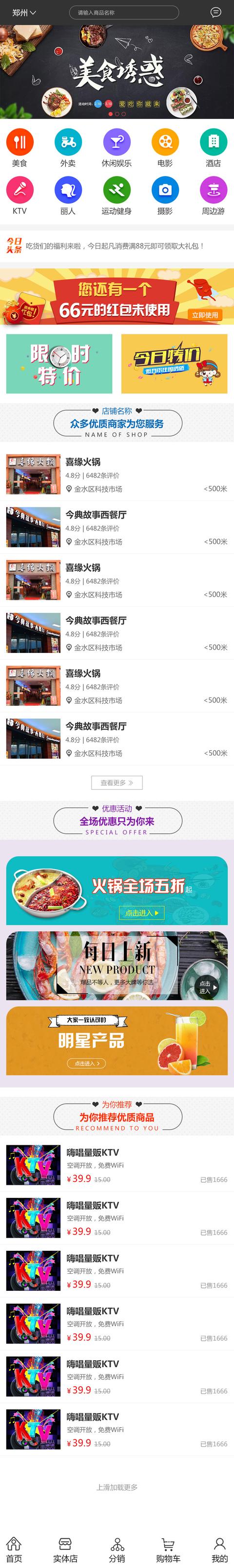 上门预约o2o源码