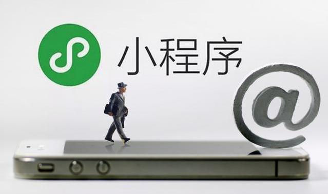 门店为什么需要一个小程序