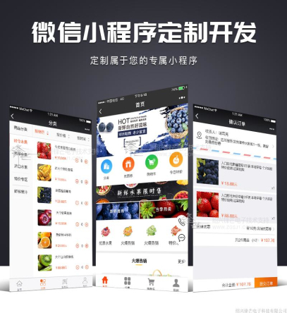 智慧门店小程序，让门店挣钱更轻松