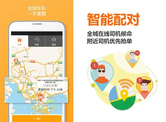 微信小程序预约