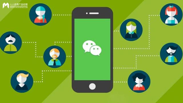 微信小程序制作