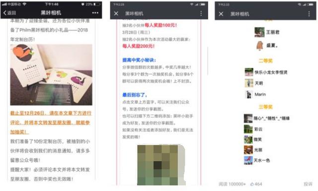 微信小程序制作