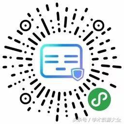 微信小程序制作