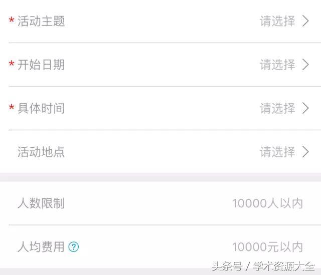 微信小程序制作