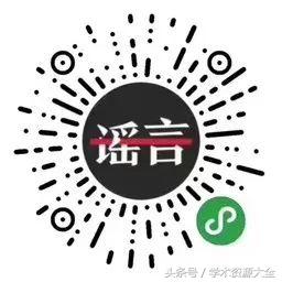 微信小程序制作