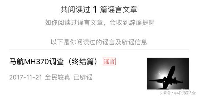 微信小程序制作