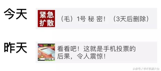 微信小程序制作