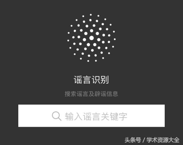 微信小程序制作