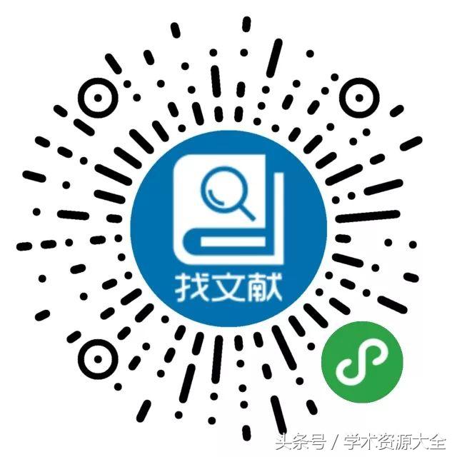 微信小程序制作