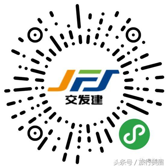 皋兰公交公司开通微信支付，实现智慧公交