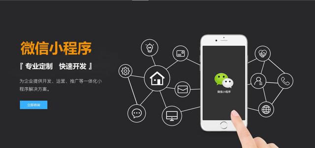 还有谁没用过微信小程序