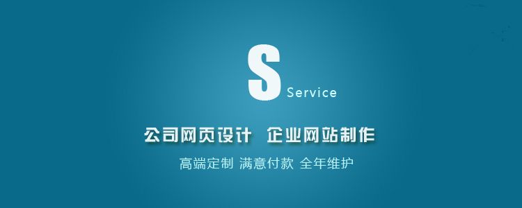 重庆网站建设公司