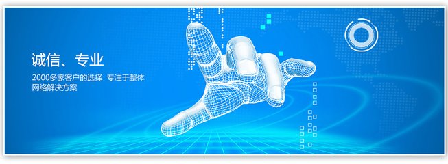 重庆网站制作公司