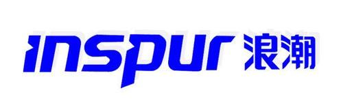 浪潮信息
