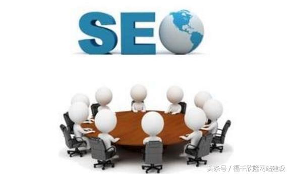 网站过度优化的表现有哪些