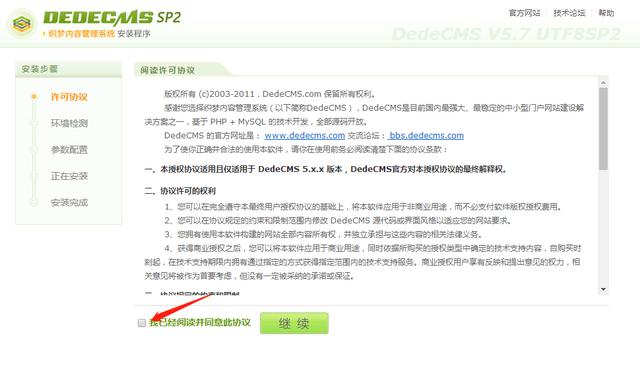 如何制作自己的网站