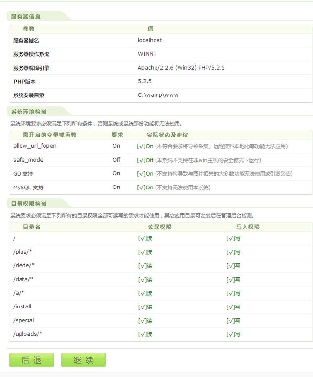 如何制作自己的网站