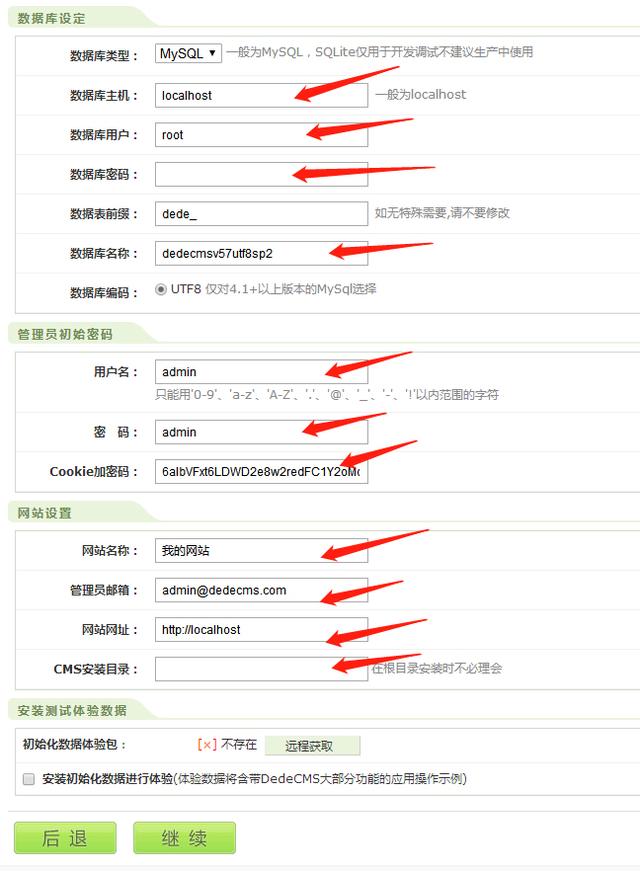 如何制作自己的网站
