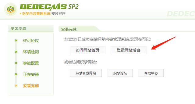 如何制作自己的网站
