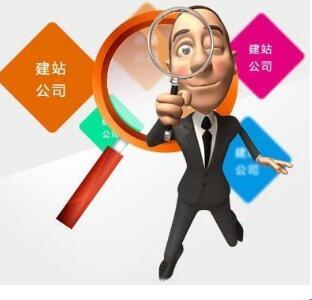 如何做好网站建设工作