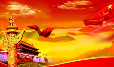 政府门户网站建设