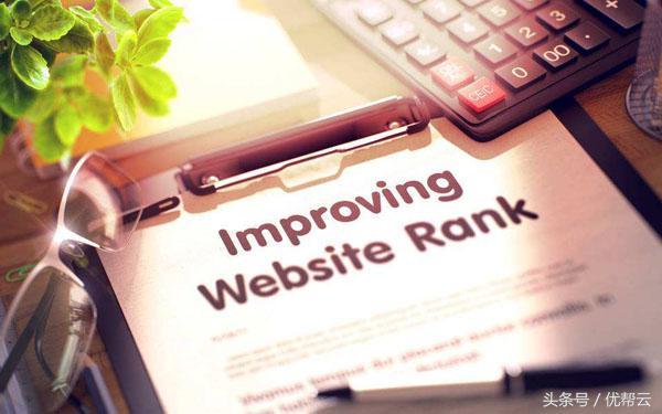 网站收录与排名不成正比