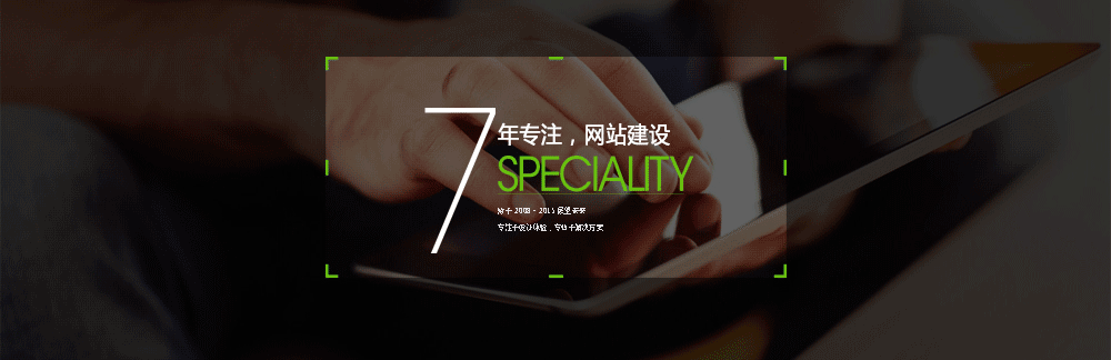 重庆网站制作公司