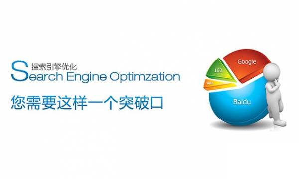 公司官网排名突然消失