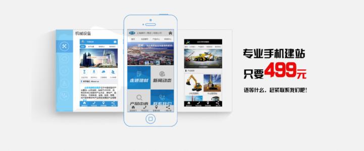 重庆做网站费用报价