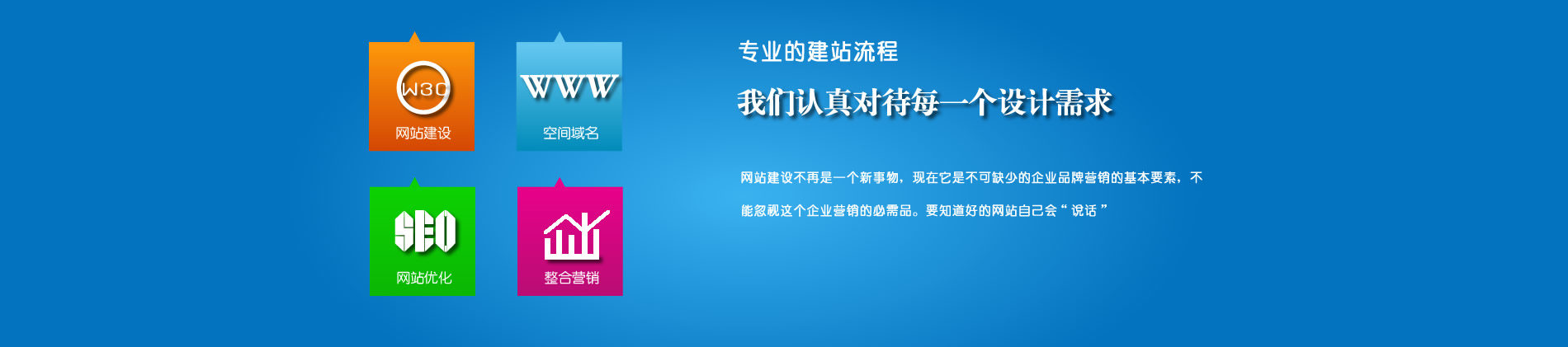 重庆做网站的公司