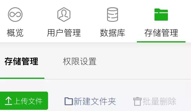 实战：使用taro+云开发快速开发微信小程序