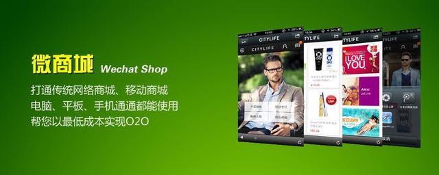 浅谈商城开发注意的技术事项