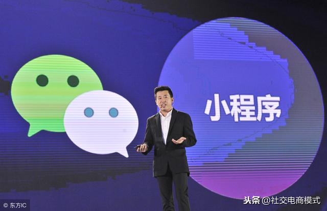 做小程序社交电商,开发之前需要注意哪些方面