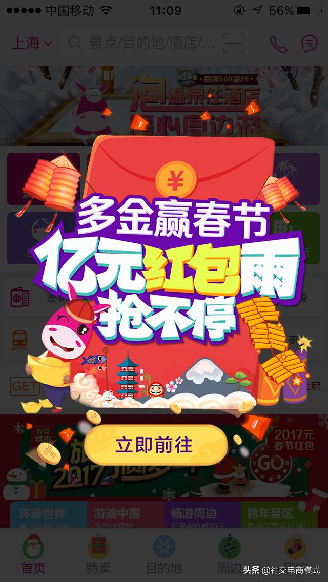 做小程序社交电商,开发之前需要注意哪些方面