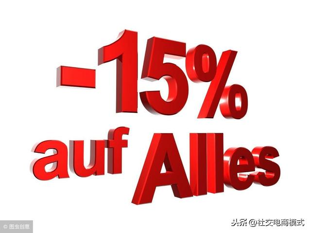 做小程序社交电商,开发之前需要注意哪些方面