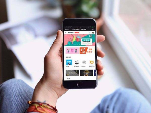 小程序应该如何合理布局