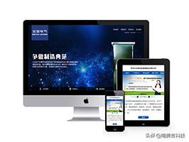 应用软件开发、小程序开发之小程序与HTML5的区别