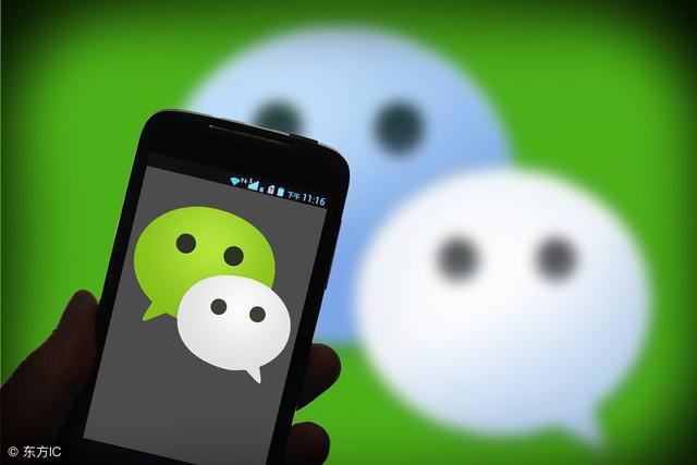 微信小程序开发教程