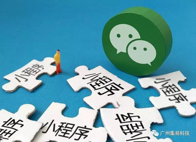 敲黑板，为什么建议企业做小程序