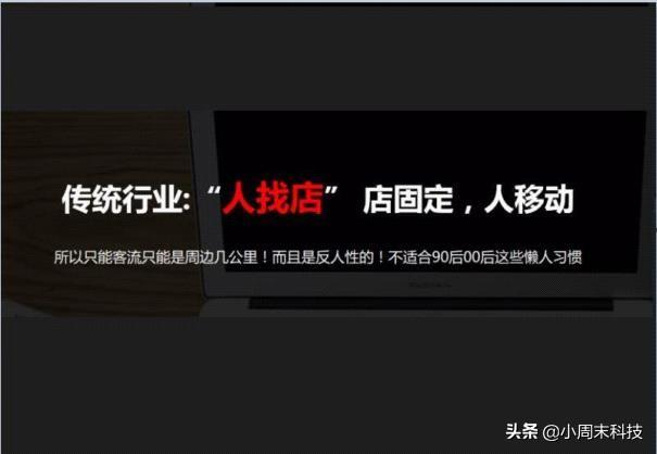 小程序将是5年内