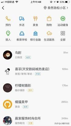 致商户 | 小程序将是5年内,你做的最正确选择