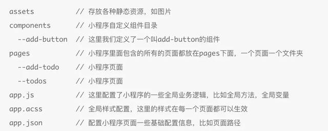 微信，支付宝小程序实现原理概述