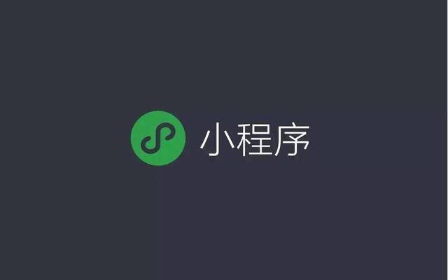 微信物流助手开放