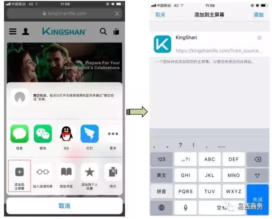如何搭建海外小程序?