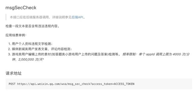云开发与 WePY,快速实现 Linux 命令查询小程序