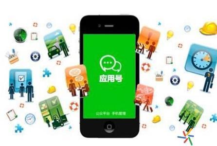 小程序将成为所有企业标配